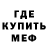 Alpha-PVP кристаллы Mason Fancher