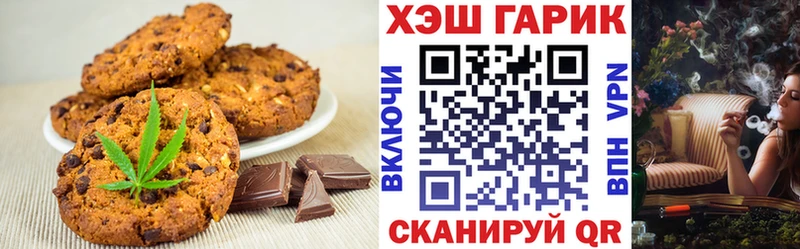 сколько стоит Боровск Еда ТГК марихуана