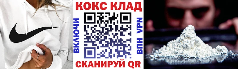 COCAIN Эквадор  Боровск 