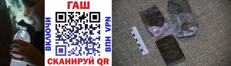 ГАШИШ индика сатива  мега вход  Боровск 