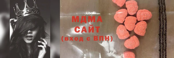 не бодяженный Богородск
