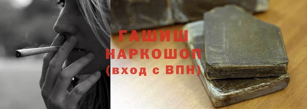 не бодяженный Богородск