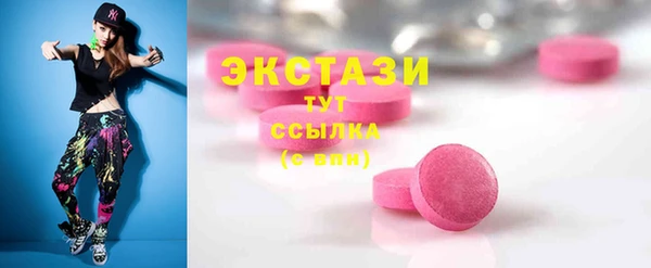 прущие грибы Беломорск