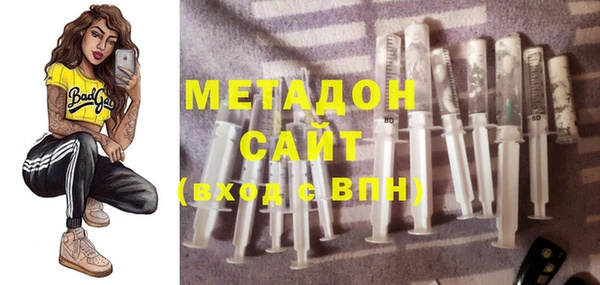 спиды Богородицк