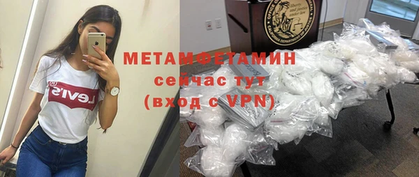 спиды Богородицк