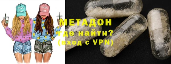 не бодяженный Богородск