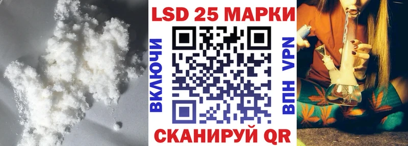 мега зеркало  Боровск  Лсд 25 экстази кислота 