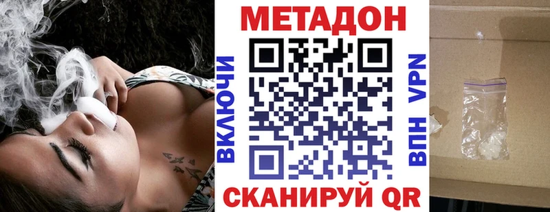 блэк спрут ССЫЛКА  хочу наркоту  Боровск  МЕТАДОН мёд 
