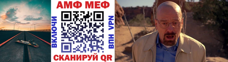 Метамфетамин Декстрометамфетамин 99.9%  Боровск 