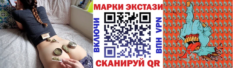 наркошоп  Боровск  Наркотические марки 1,5мг 