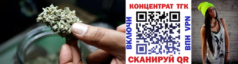 ТГК вейп  Боровск 